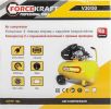 Компрессор ForceKraft FK-V30/50