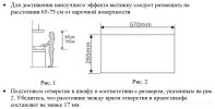 Вытяжка Weissgauff Dubhe 60 PB BL