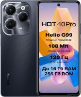 Смартфон Infinix Hot 40 Pro X6837 8GB/256GB (космический черный)