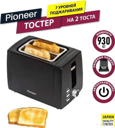 Тостер Pioneer TS155