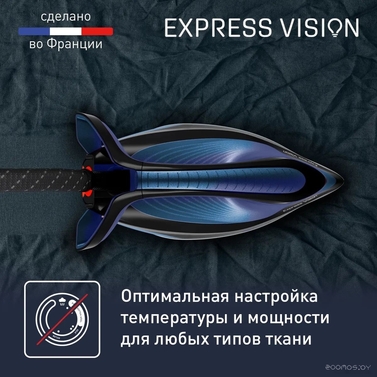 Отпариватель Tefal Express Vision SV8151E0, фото 9