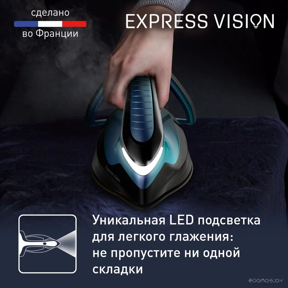 Отпариватель Tefal Express Vision SV8151E0, фото 6