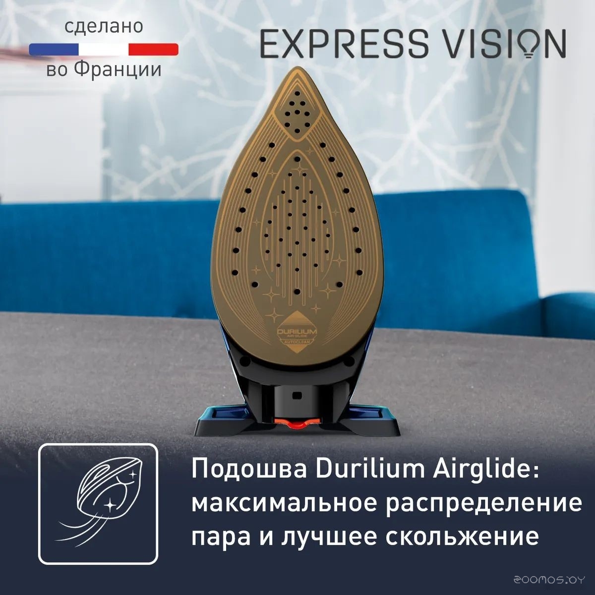 Отпариватель Tefal Express Vision SV8151E0, фото 10