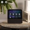 Колонка с умным дисплеем Xiaomi Smart Display 10R (русская версия)