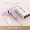 Фен Dreame Hairdryer Gleam Purple AHD12A (фиолетовый)