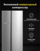 Холодильник side by side Techno HC-769WEN