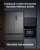 Холодильник Techno HQ-610WEN