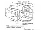 Электрический духовой шкаф Bosch Serie 2 HBF011BA0Q