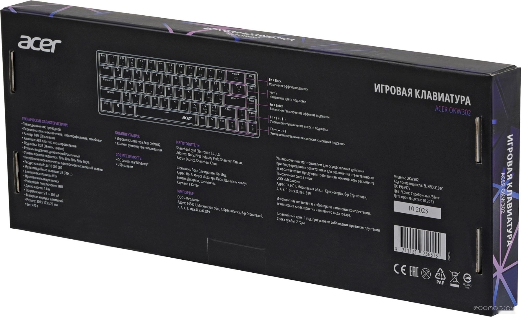 Клавиатура Acer OKW302, фото 4