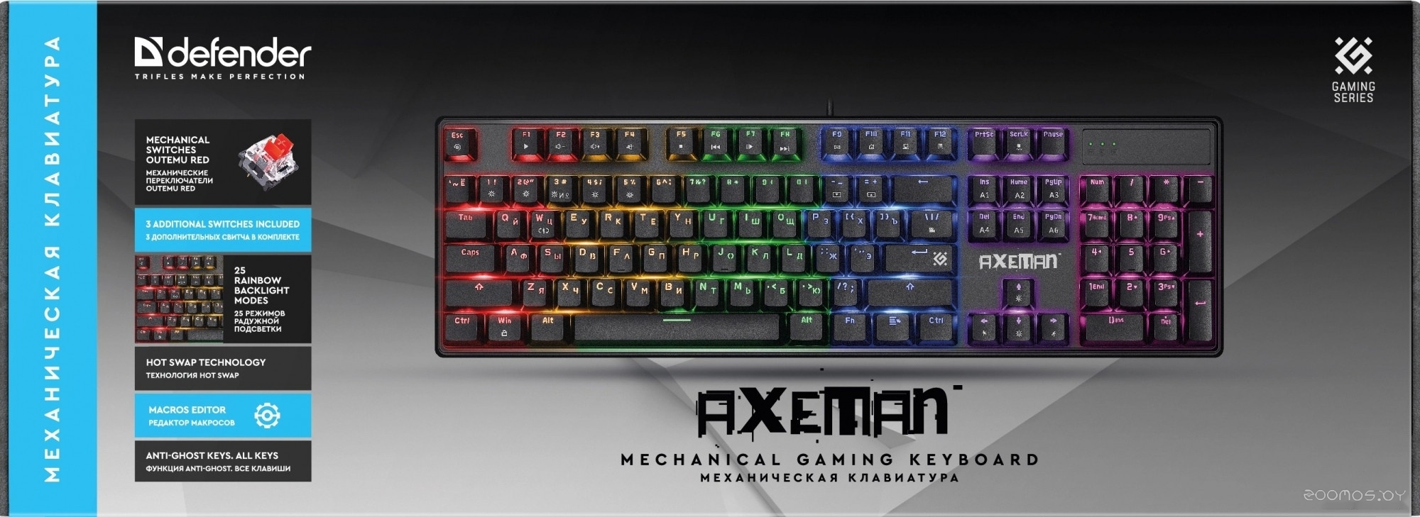 Клавиатура Defender Axeman GK-302, фото 2