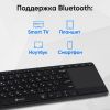 Клавиатура Oklick K614W
