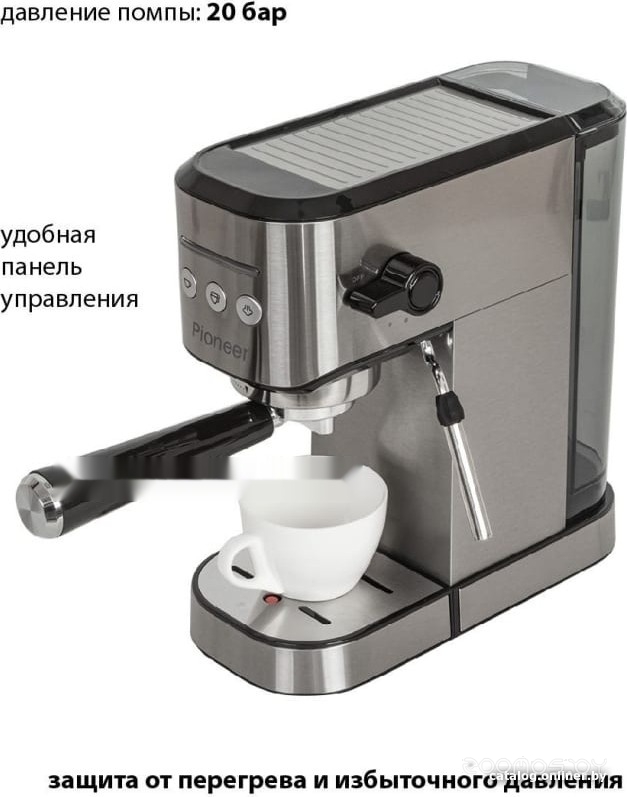 Рожковая кофеварка Pioneer CM108P (серебристый), фото 4