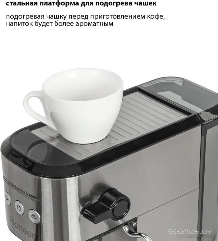 Рожковая кофеварка Pioneer CM108P (серебристый), фото 6