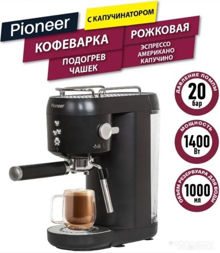 Рожковая кофеварка Pioneer CM109P (черный), фото 1