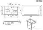 Кухонная мойка Granula GR-7802 (турмалин)