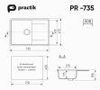 Кухонная мойка Practik PR-M 735-001 (белый камень)