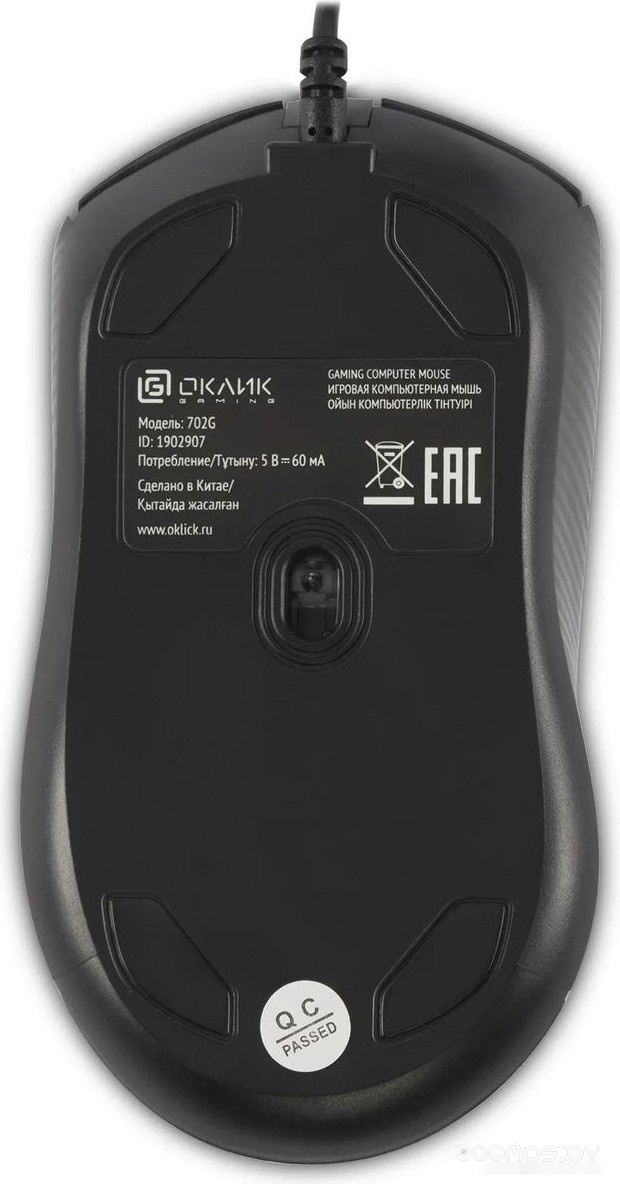 Игровая мышь Oklick 702G (черный), фото 18