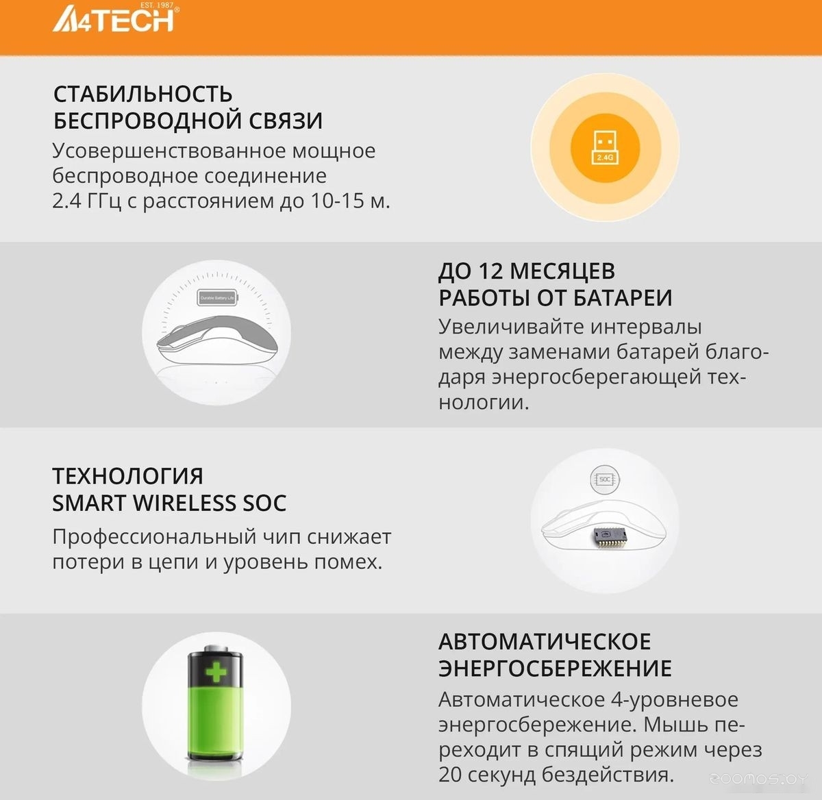 Мышь A4Tech G3-280NS (серый/черный), фото 4