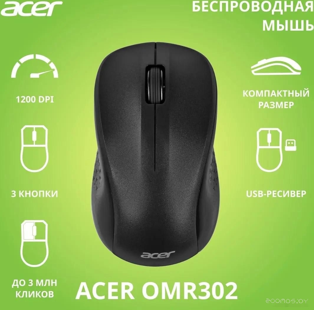 Мышь Acer OMR302, фото 3