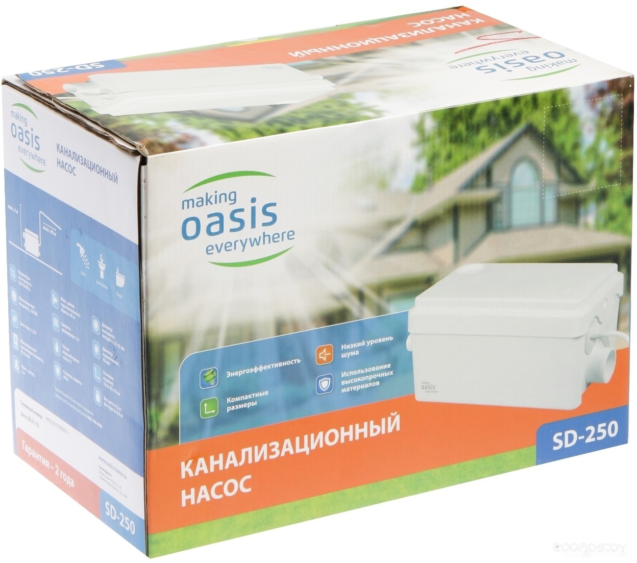 Насос Oasis SD-250, фото 8