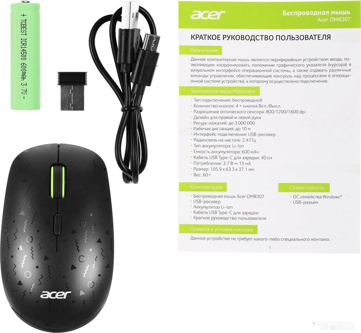 Мышь Acer OMR307, фото 8