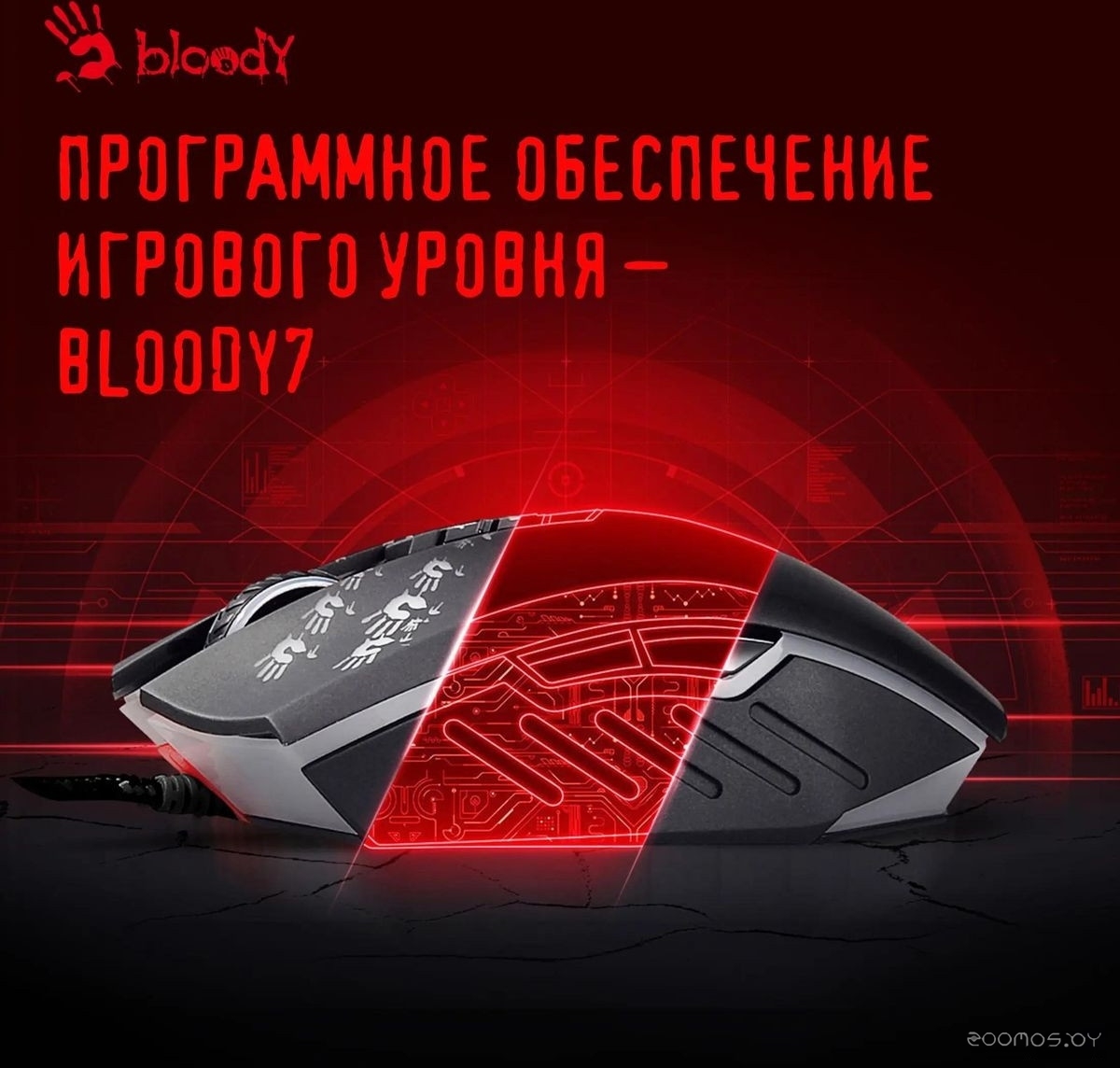 Игровая мышь A4Tech Bloody A60A (черный), фото 7