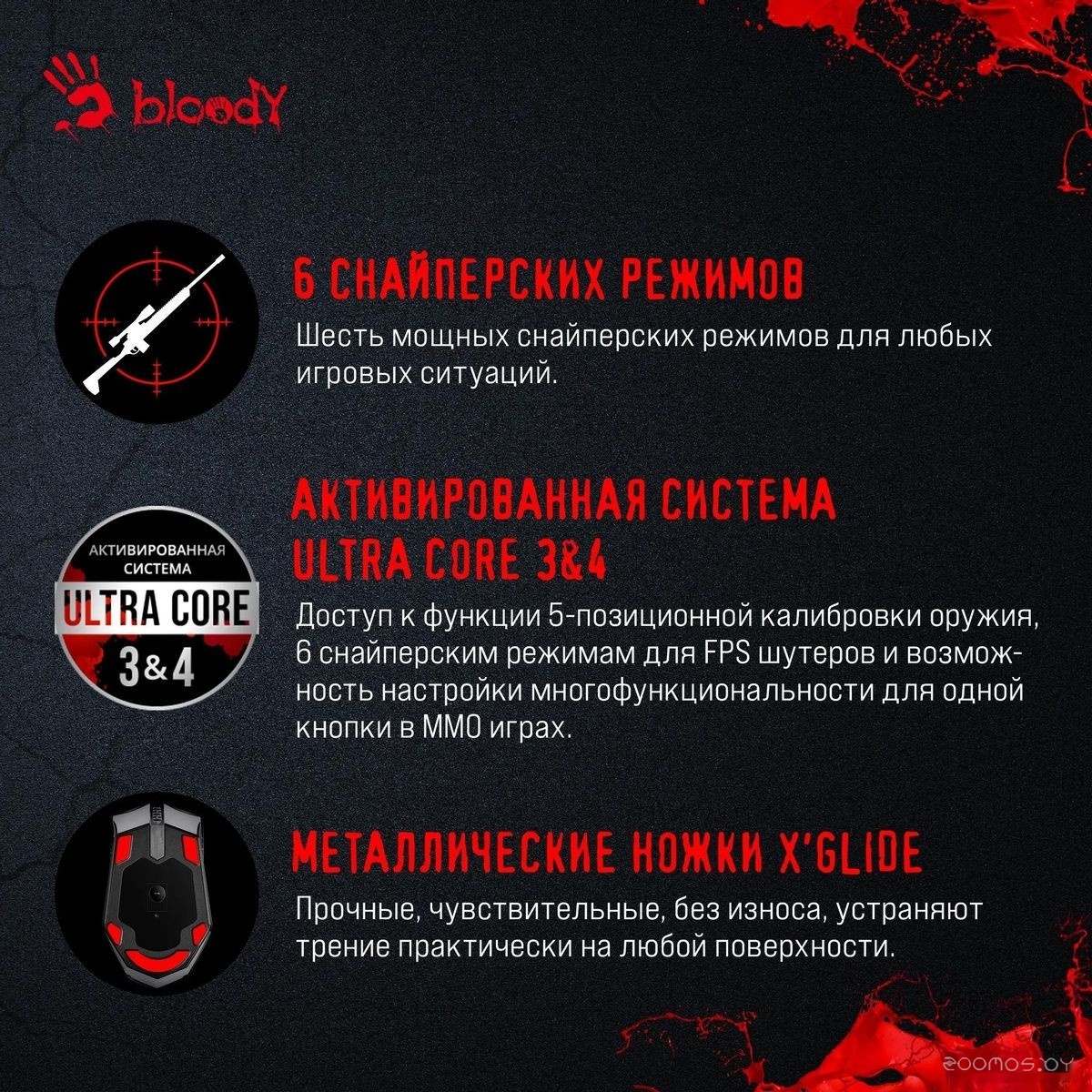Игровая мышь A4Tech Bloody A60A (черный), фото 10