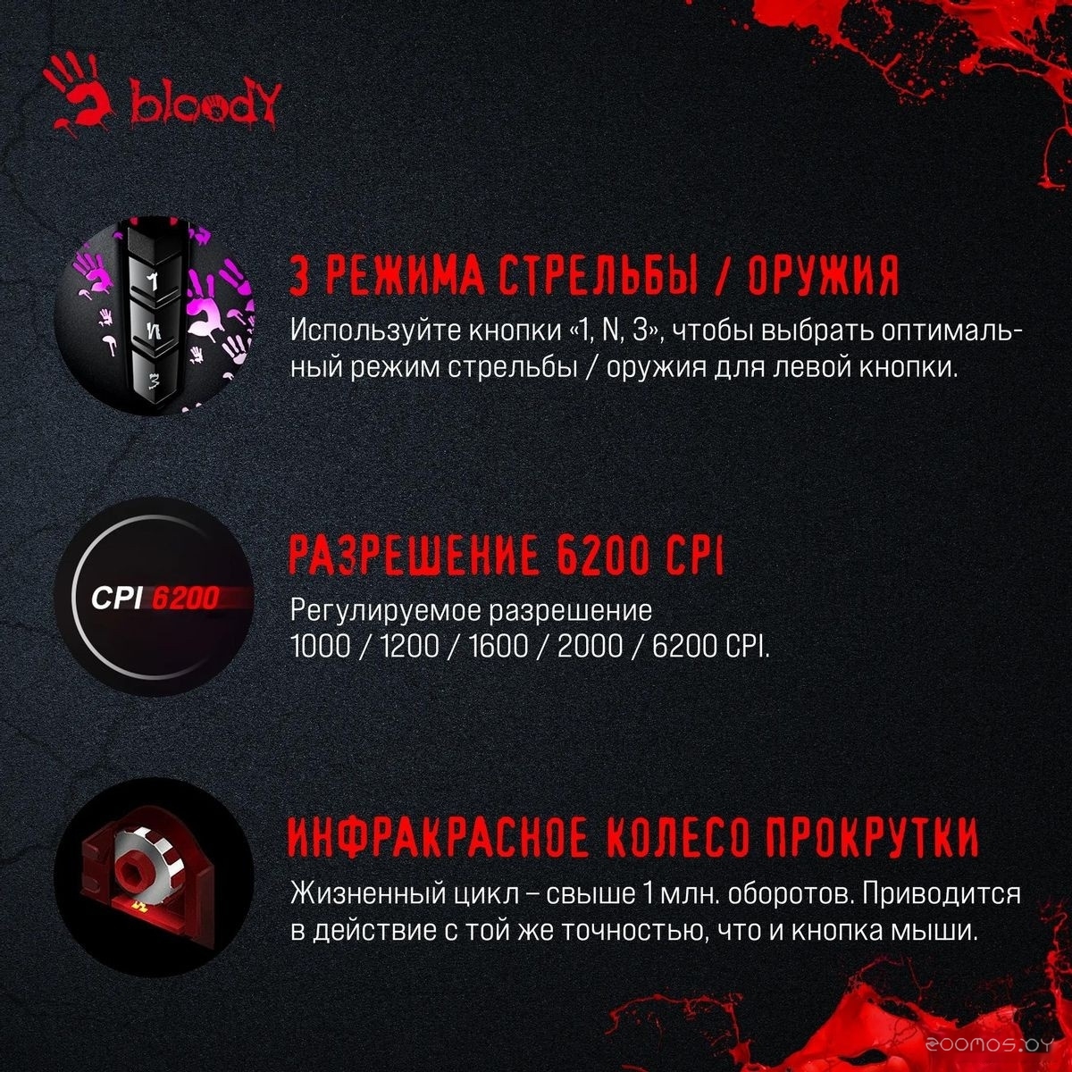 Игровая мышь A4Tech Bloody A60A (черный), фото 8