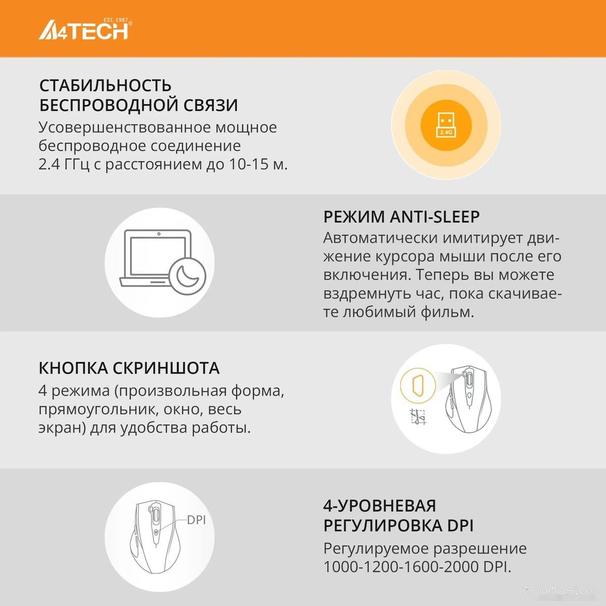 Мышь A4Tech G7-810 Air 2, фото 10