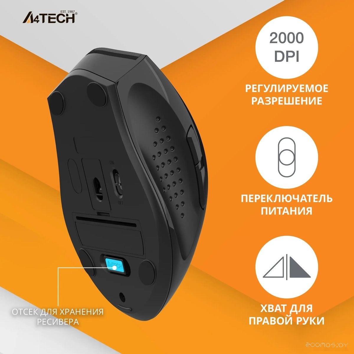 Мышь A4Tech G7-810 Air 2, фото 9