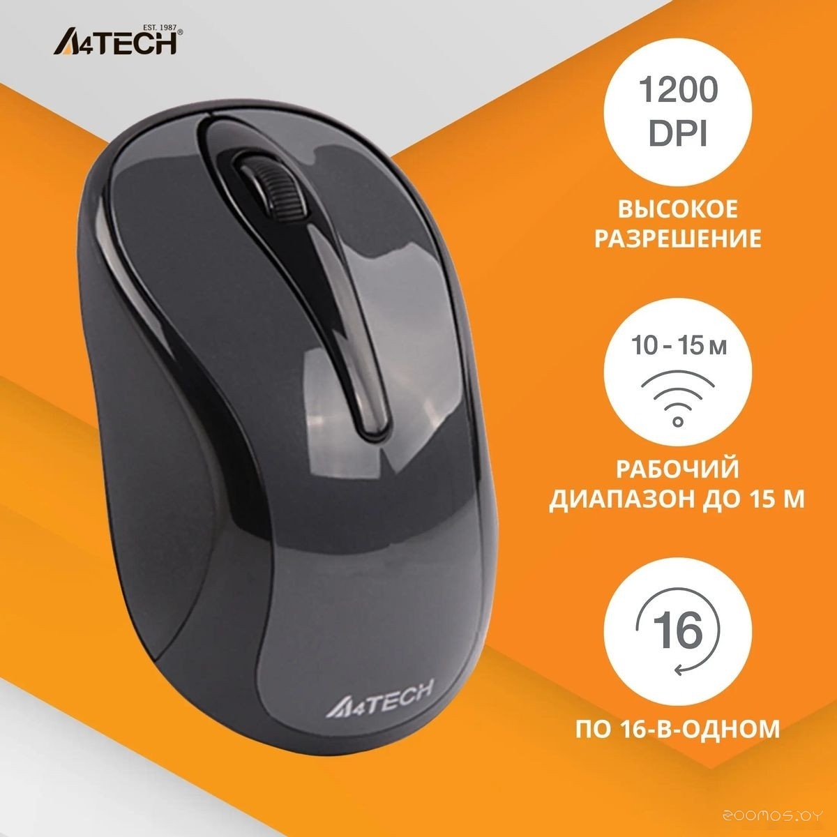 Мышь A4Tech G3-280NS (серый/черный), фото 3