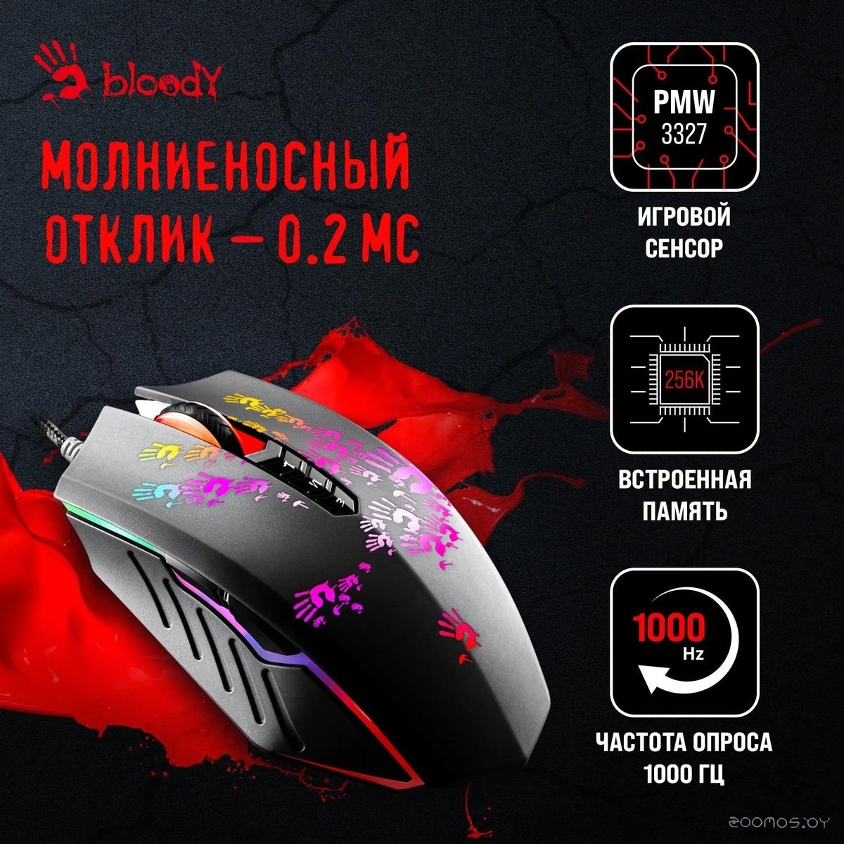 Игровая мышь A4Tech Bloody A60A (черный), фото 6