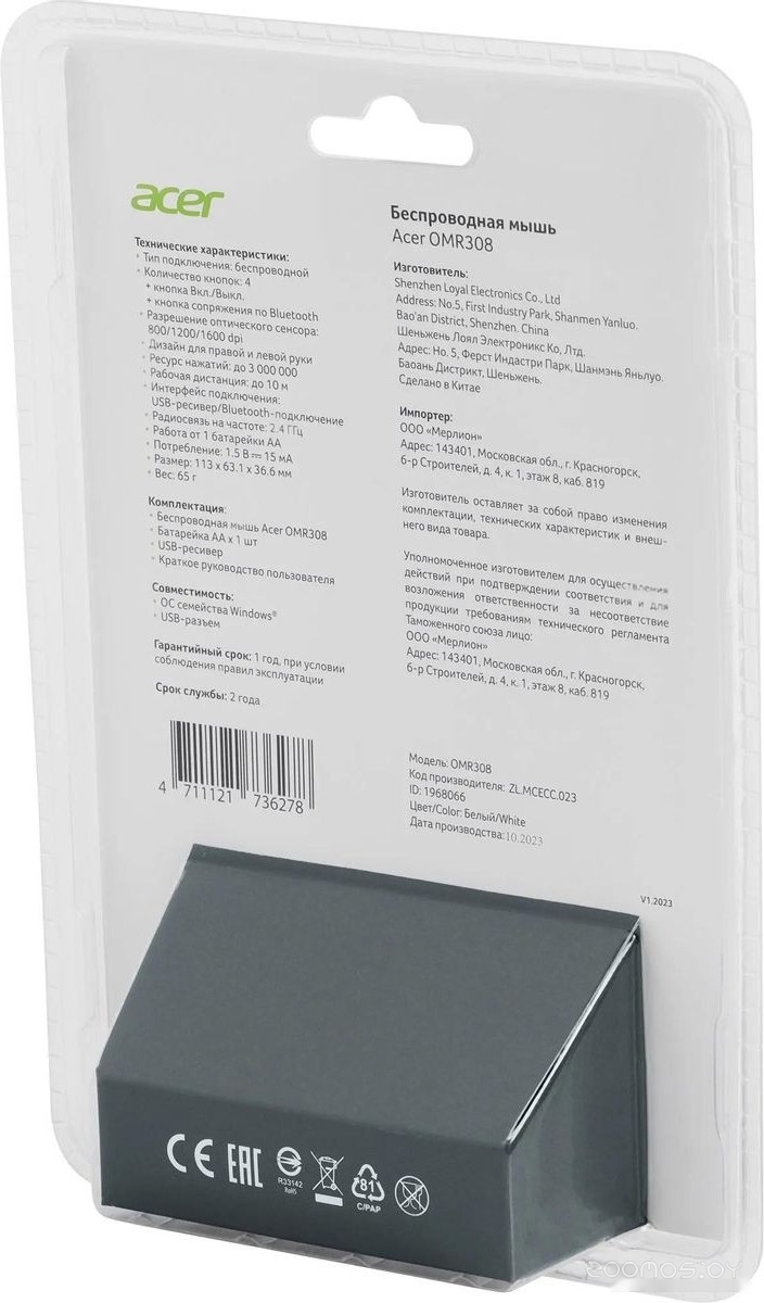 Мышь Acer OMR308, фото 10