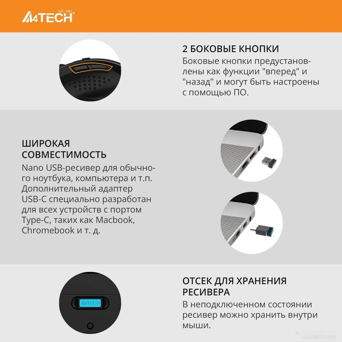 Мышь A4Tech G7-810 Air 2, фото 12
