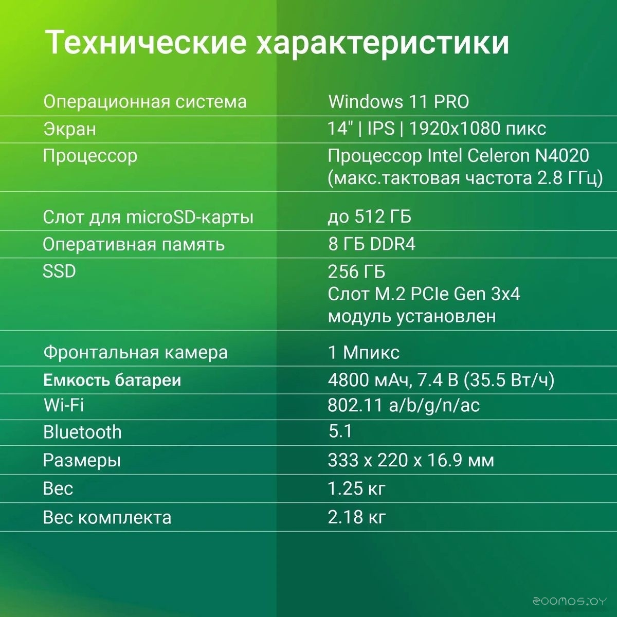 Ноутбук DIGMA Eve C4800 DN14CN-8CXW01, фото 18