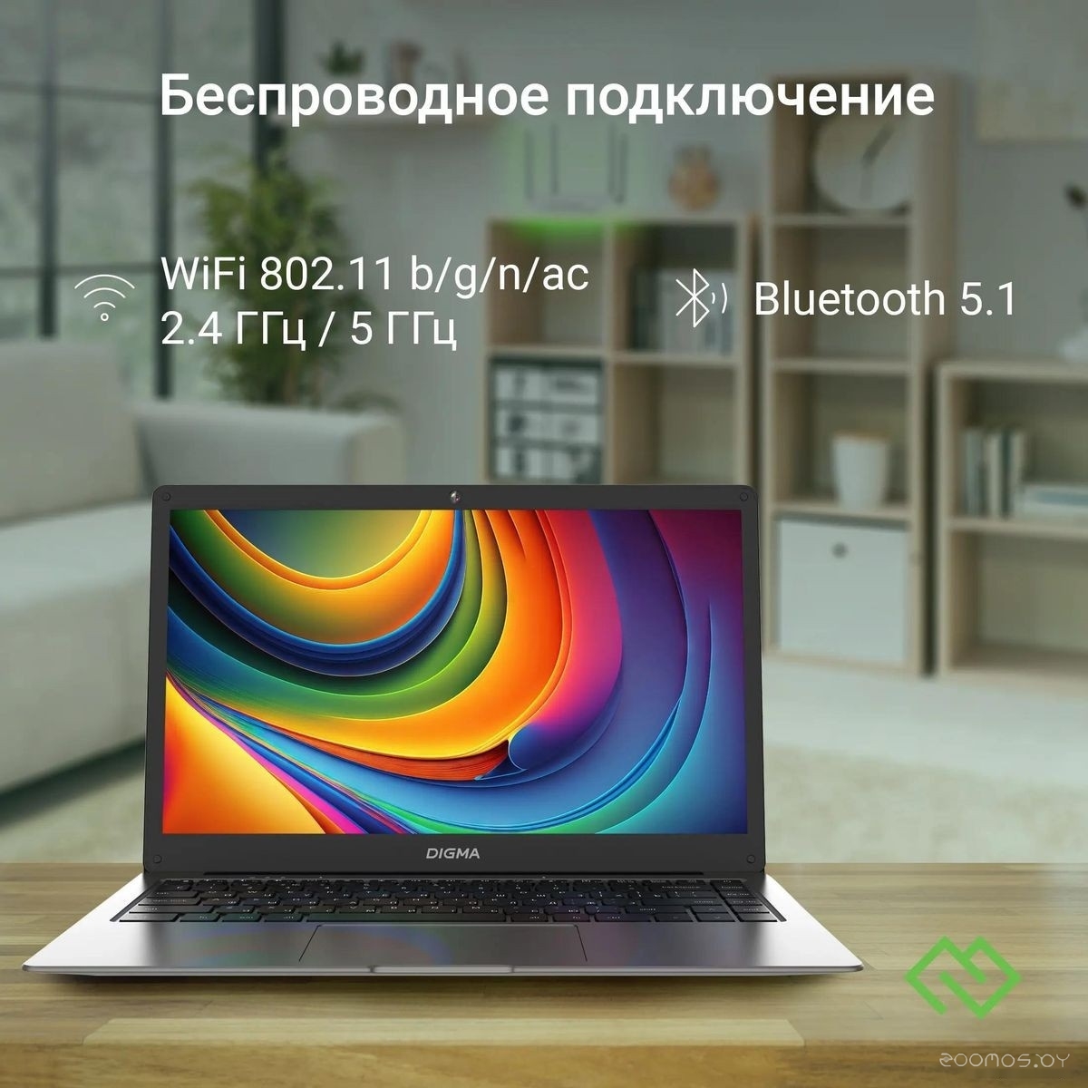Ноутбук DIGMA Eve C4800 DN14CN-8CXW01, фото 16