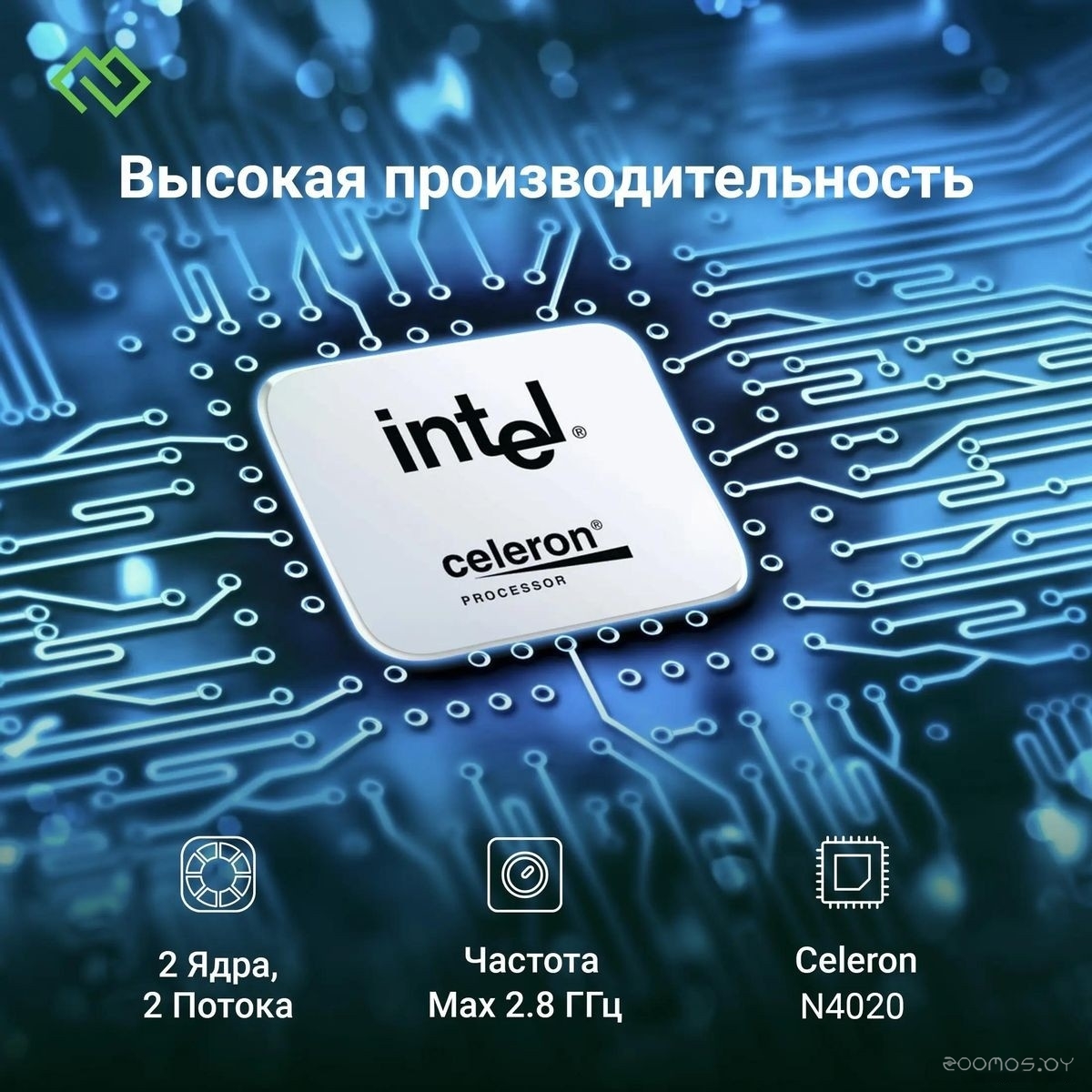 Ноутбук DIGMA Eve C4800 DN14CN-8CXW01, фото 13