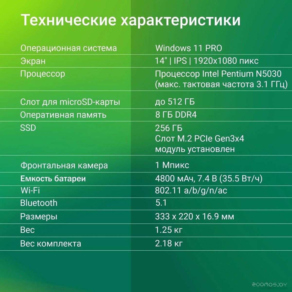 Ноутбук DIGMA Eve P4850 DN14N5-8CXW01, фото 18