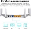 Wi-Fi роутер TP-Link Archer C86