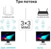 Wi-Fi роутер TP-Link Archer C86