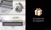 Вакуумный упаковщик Polaris PVS 1303