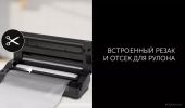 Вакуумный упаковщик Polaris PVS 1310