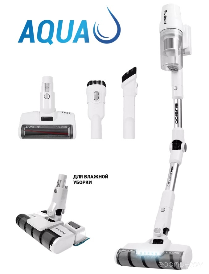 Вертикальный пылесос с влажной уборкой Polaris PVCS 4050 CyclonicPRO (White), фото 7