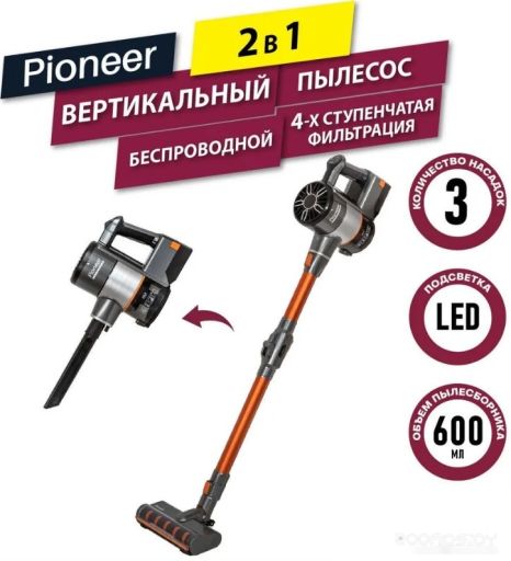 Пылесос Pioneer VC475S