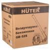 Воздуходувка Huter GB-52S (70/13/46)