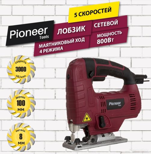 Электролобзик Pioneer Tools JS-M800-01PSL