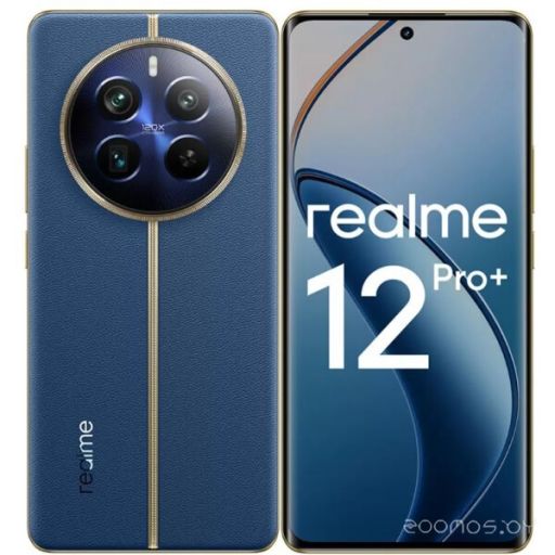 Смартфон Realme 12 Pro+ 5G RMX3840 8GB/256GB (Submarine Blue)