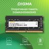 Оперативная память DIGMA 4ГБ DDR4 SODIMM 2666 МГц DGMAS42666004S