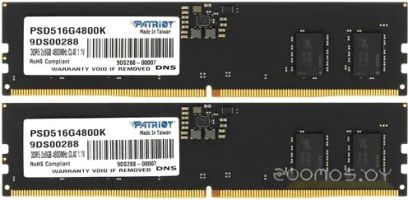 Оперативная память Patriot Signature Line 2x8ГБ DDR5 4800 МГц PSD516G4800K