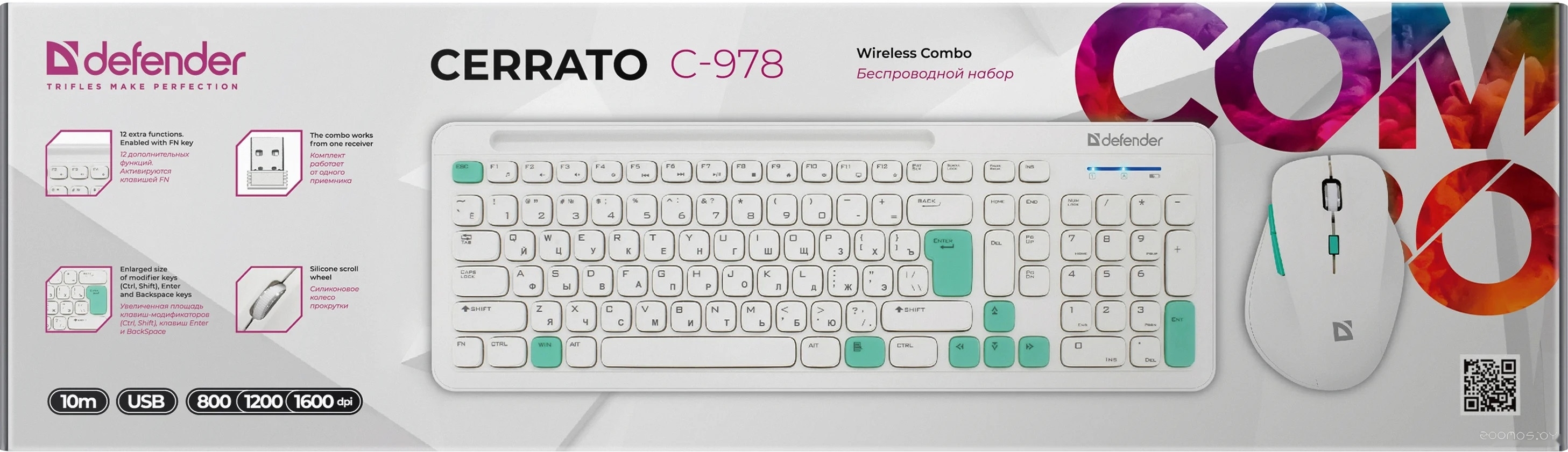 Офисный набор Defender Cerrato C-978, фото 5